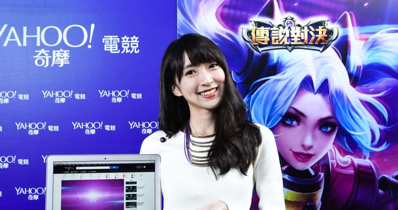 圖三：全台首個全方位電競平台，Yahoo奇摩電競今日正式於WebApp跨螢上線！-e1499856034585-1280x676.jpg