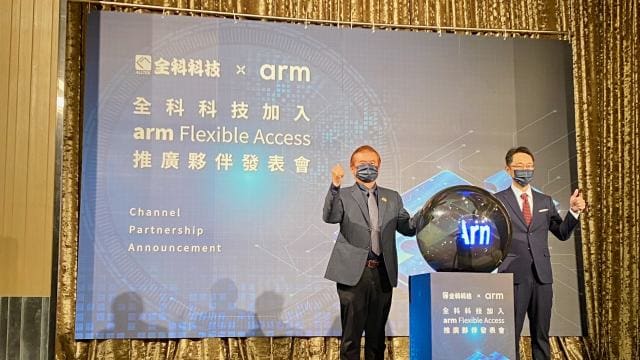 圖左全科科技董事長吳堉文，圖右Arm 台灣總裁曾志光