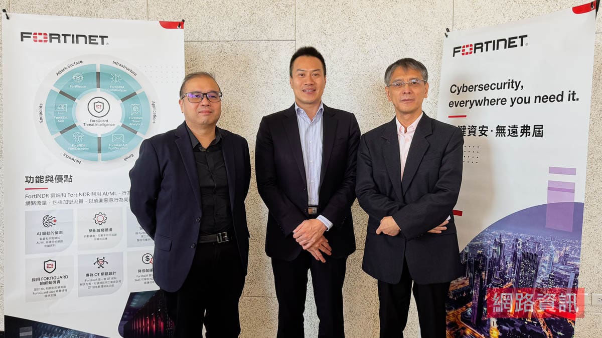 20240509_news_fortinet_1.jpg